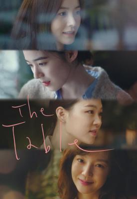 poster for The Table 2016