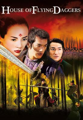 poster for House of Flying Daggers 2004