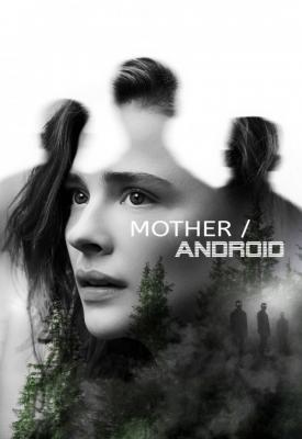 poster for Mother/Android 2021