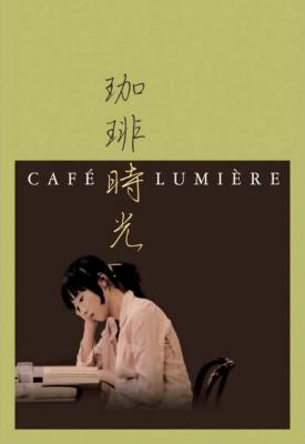 image for  Café Lumière movie