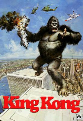 image for  King Kong movie
