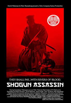 poster for Shogun Assassin 1980