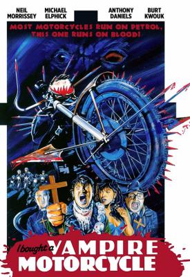 poster for I Bought a Vampire Motorcycle 1990