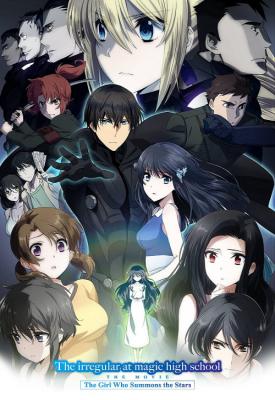 poster for The Irregular at Magic High School: The Girl Who Calls the Stars 2017