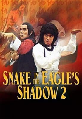 image for  Snake in the Eagle’s Shadow II movie
