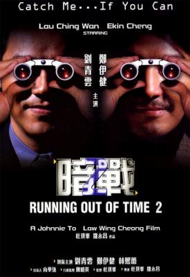 poster for Running Out of Time 2 2001