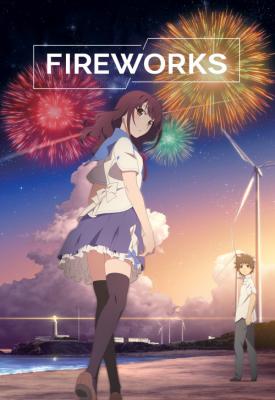 poster for Fireworks 2017