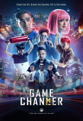 poster for Game Changer (Kong Phlik Kem) 2021