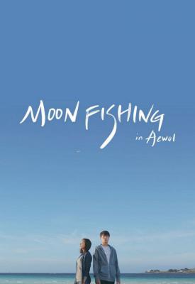image for  Moonfishing in Aewol movie