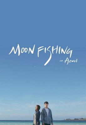 poster for Moonfishing in Aewol 2019