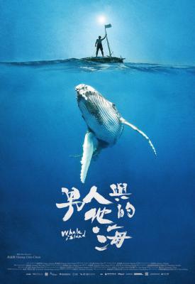 poster for Whale Island 2020