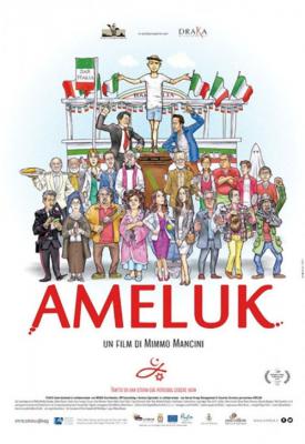 poster for Ameluk 2014
