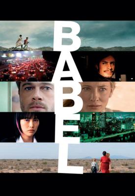 image for  Babel movie