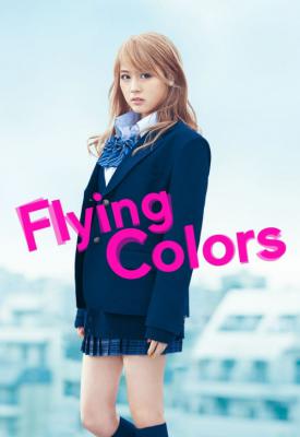 poster for Flying Colors 2015