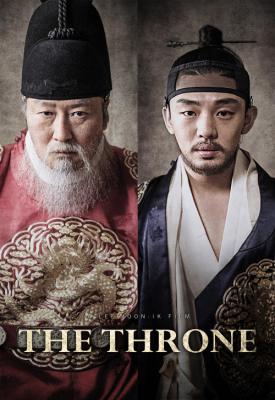 poster for The Throne 2015