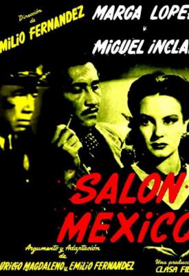 image for  Salón México movie