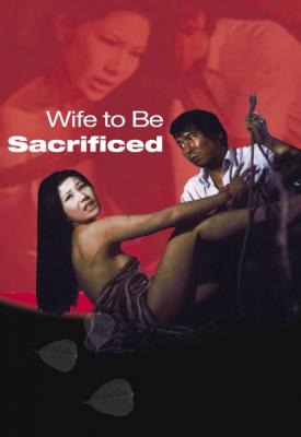 poster for Wife to Be Sacrificed 1974