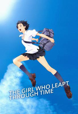poster for The Girl Who Leapt Through Time 2006