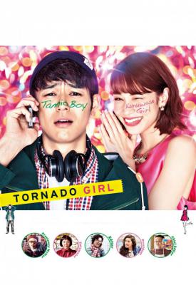 poster for Okuda Tamio ni naritai Boy to deau otoko subete kuruwaseru Girl 2017