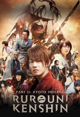 poster for Rurouni Kenshin Part II: Kyoto Inferno 2014