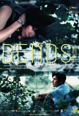 poster for Bends 2013