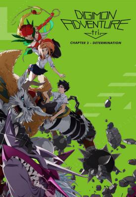 poster for Digimon Adventure tri. Part 2: Determination 2016