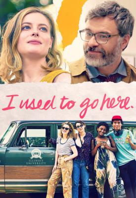 image for  I Used to Go Here movie