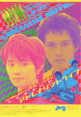 poster for Adrenaline Drive 1999