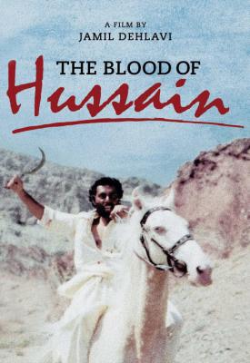 poster for The Blood of Hussain 1980