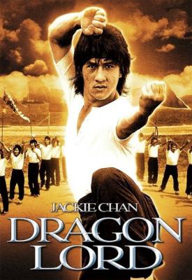 poster for Dragon Lord 1982