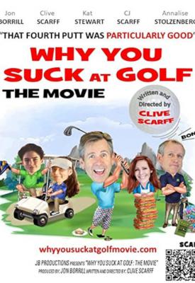 poster for Why You Suck at Golf: The Movie 2020