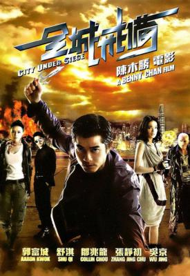 poster for City Under Siege 2010