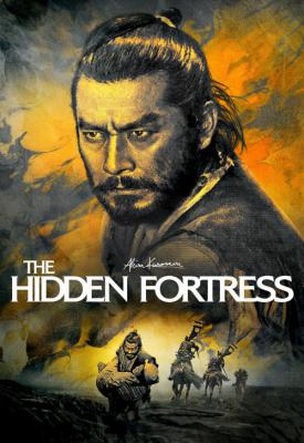 poster for The Hidden Fortress 1958