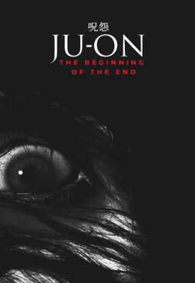 poster for Ju-on: The Beginning of the End 2014