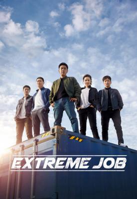 poster for Extreme Job 2019
