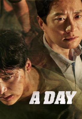 image for  A Day movie