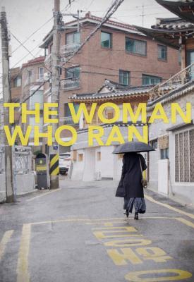 poster for The Woman Who Ran 2020