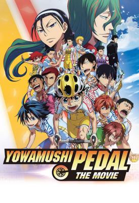 poster for Gekijouban Yowamushi pedaru 2015