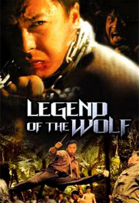 image for  Legend of the Wolf movie