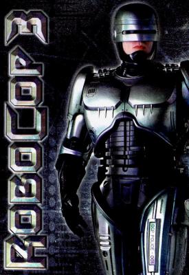 poster for RoboCop 3 1993
