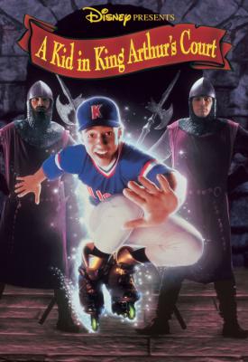 poster for A Kid in King Arthur’s Court 1995