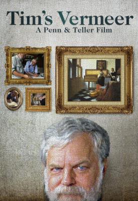 image for  Tims Vermeer movie