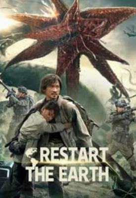 image for  Restart the Earth movie