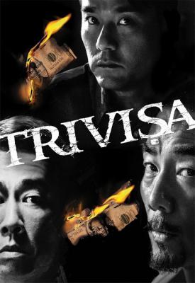 image for  Trivisa movie
