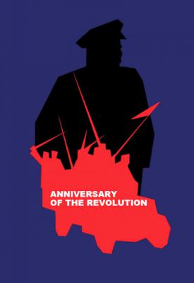 poster for Anniversary of the Revolution 1918