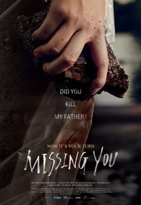 poster for Missing You 2016