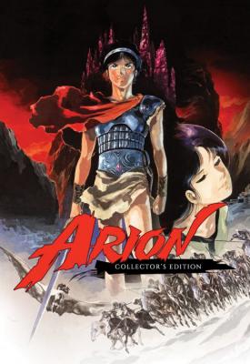 poster for Arion 1986