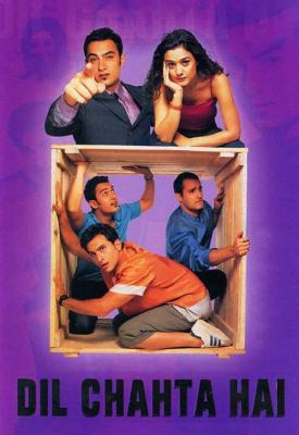 poster for Dil Chahta Hai 2001
