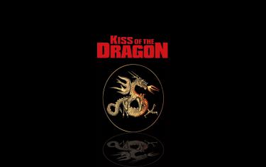 screenshoot for Kiss of the Dragon