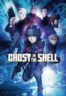 poster for Ghost in the Shell: The New Movie 2015